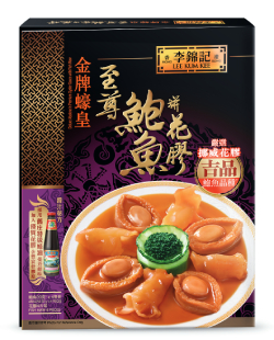 Deluxe Abalone in Premium Oyster Sauce with Fish Maw | HONG KONG