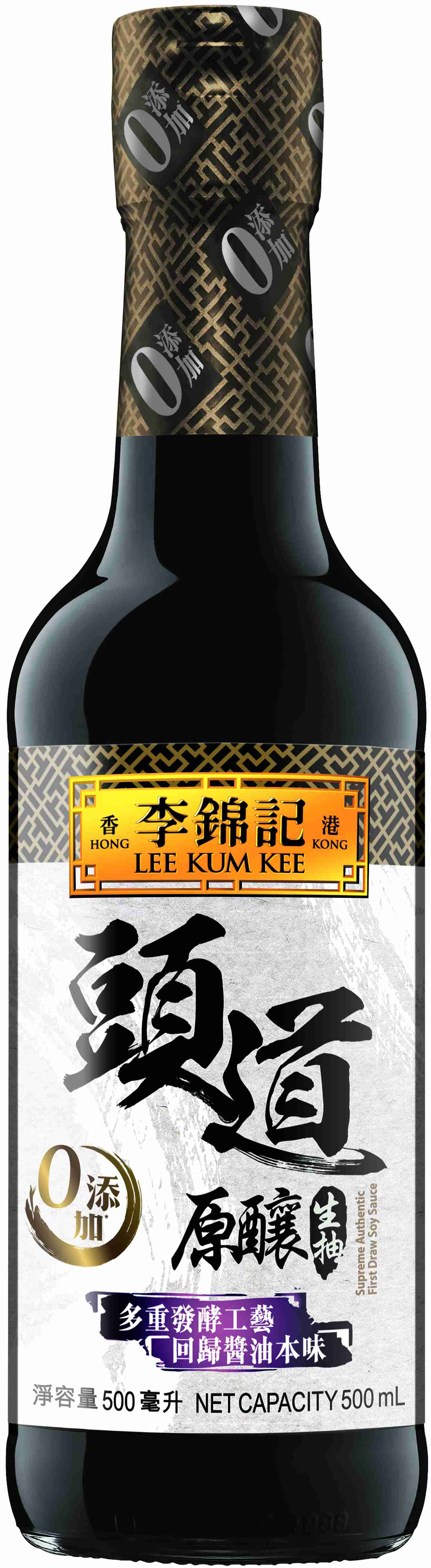 Supreme Authentic First Draw Soy Sauce l Lee Kum Kee Home HONG KONG