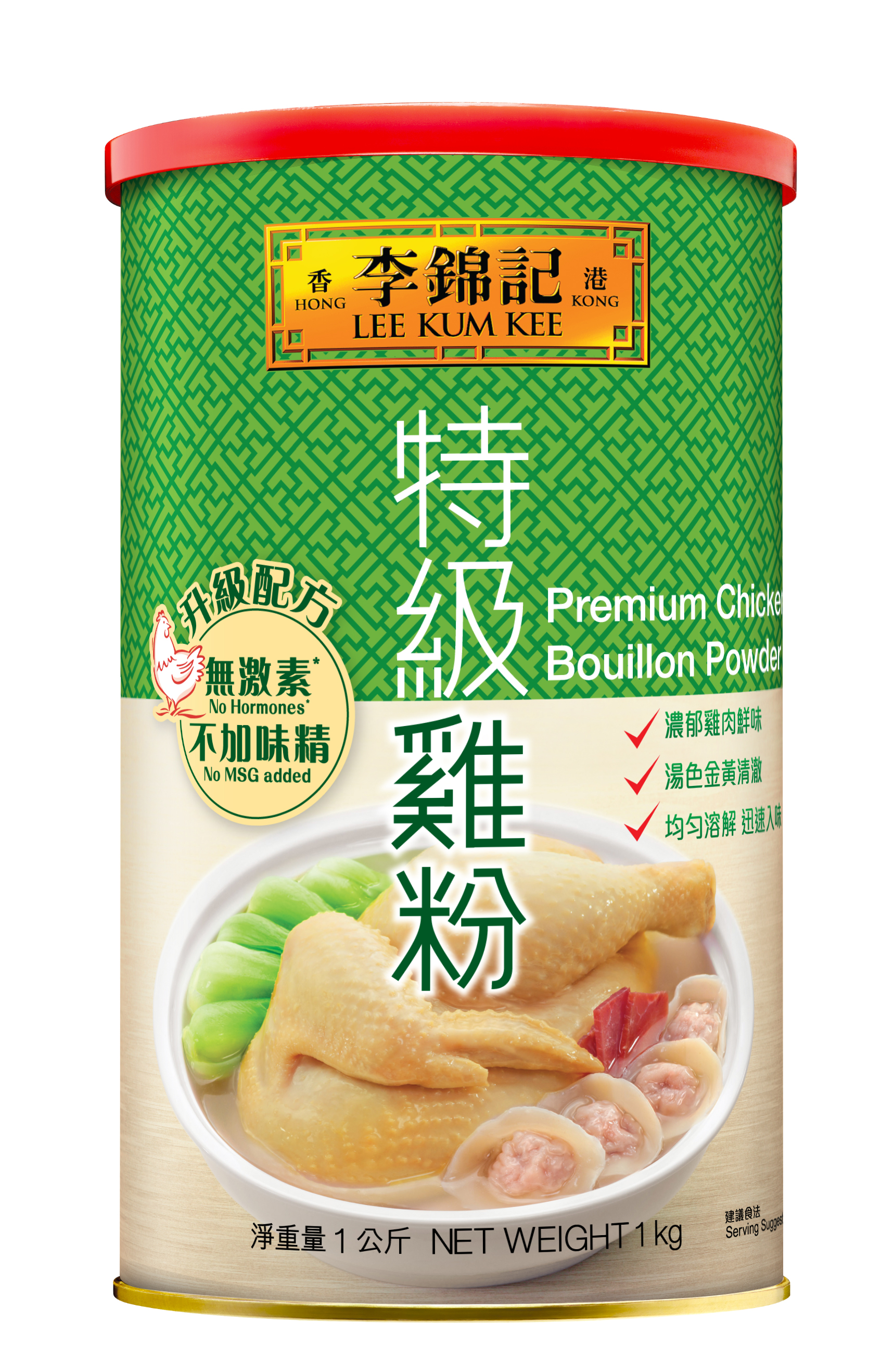 Premium Chicken Bouillon Powder (No MSG Added)| Lee Kum Kee Professional HK  | HONG KONG